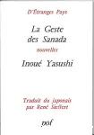 La geste des Sanada
