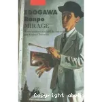 Mirage