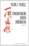 Le dernier des héros