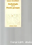 Anthologie de la poésie grecque
