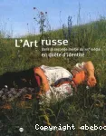 L'art russe dans la seconde moitié du XIXe siècle : en quête d'identité