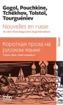 Nouvelles en russe