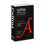 Collins English dictionary