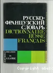 Dictionnaire Russe Français