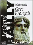 Dictionnaire Grec-Français