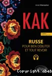 Kak Russe pour bien débuter et tout revoir A1-B1