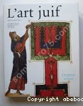L'art juif