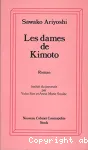 Les dames de Kimoto