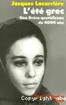 L'été grec