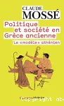 Politique et société en Grèce ancienne, Le 