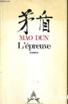 L'épreuve