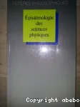 Epistémologie des sciences physiques