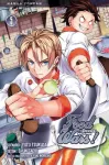 Food wars !. 05, Le chef étincelant